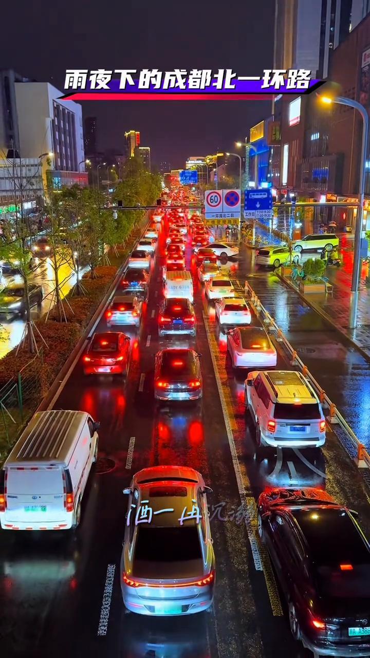 雨夜下的成都北一环路。
酒一再沉溺，何时麻醉我抑郁。过去了的一切会平息，冲不破墙