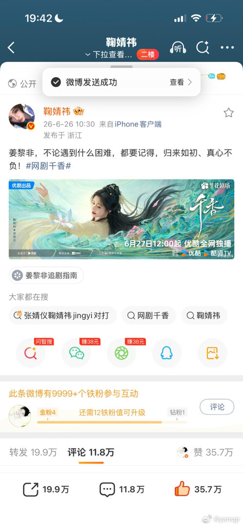 谢谢 等我生地中考完一定看😋 