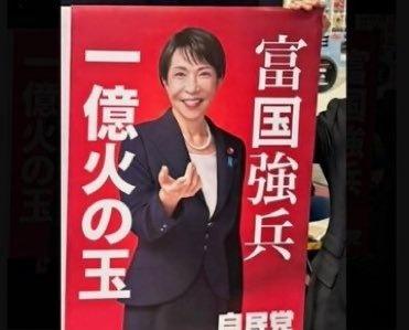 鬼子这口号看着眼熟

一亿玉碎

热点观点海外新鲜事 ​​​