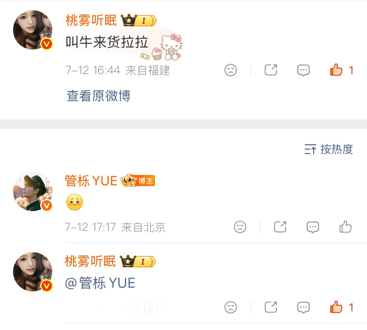 我去我在抖 