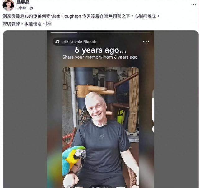 醉拳2里的外籍高手走了，很多人记得他的脸