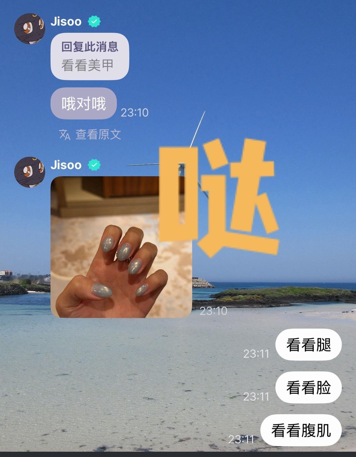 谁啊这么拽？我秒跟 