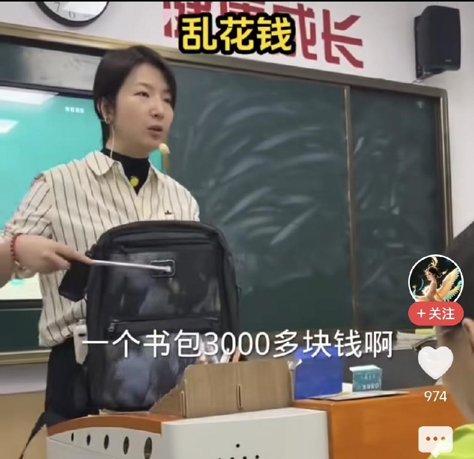 为这样的美女老师点赞！

教师是一个教书育人的职业，传授知识的同时，育人也是一个