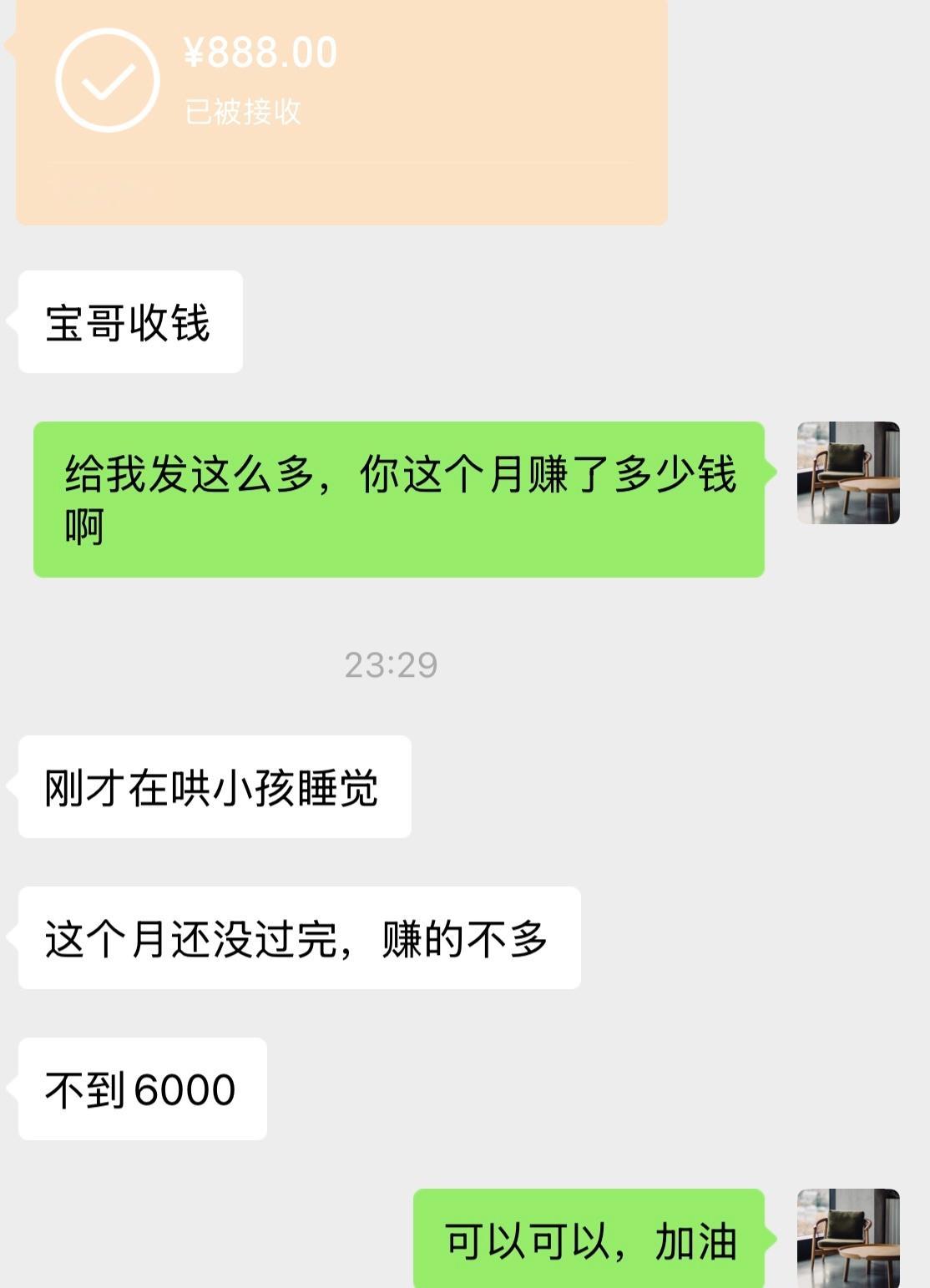 这就叫感恩，贵州妹不愧是我带出来的代理[挖鼻]就是她家的厨房紧挨着猪圈，这个操作