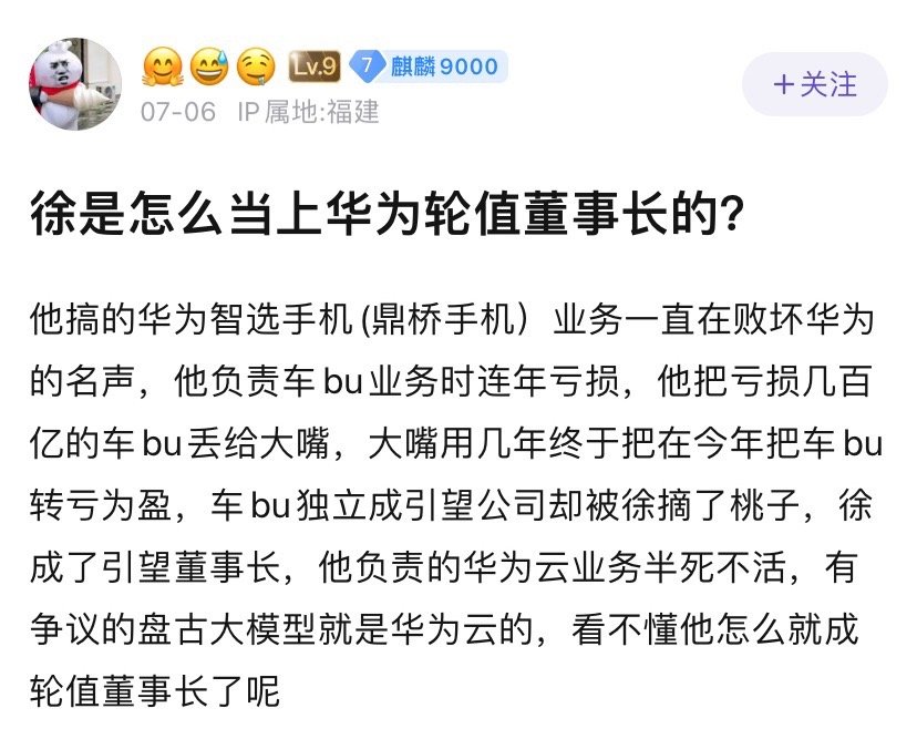 网友不带品牌节奏了，开始挑拨离间，破坏别人内部团结了😅 ​​​