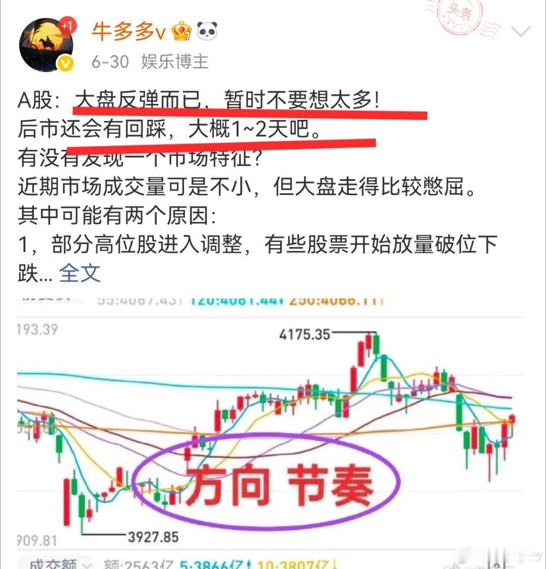 A股：大盘大跌，不认怂，寻找市场错杀标的！大盘到了前低附近，存在构筑双底的可能性
