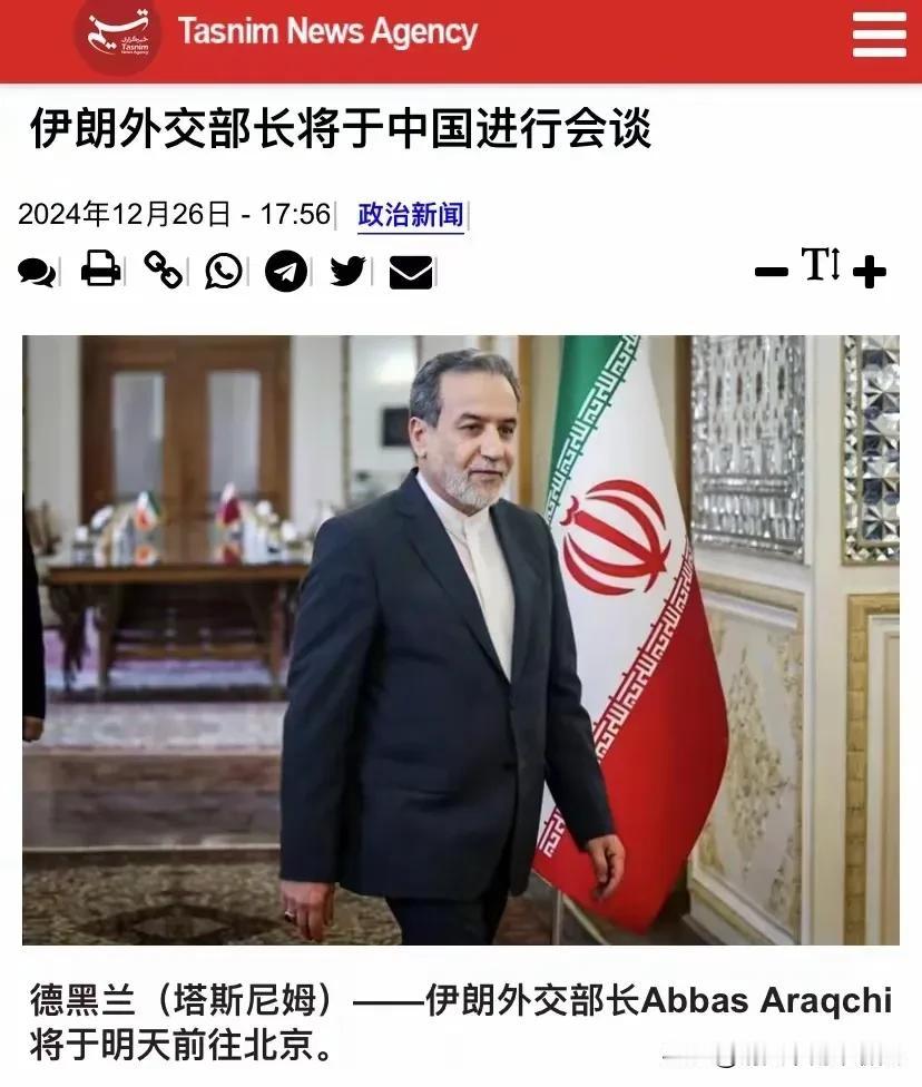 伊朗外长访华，为什么会备受关注呢？可能是由于其时间节点的敏感性吧。

至于谈什么