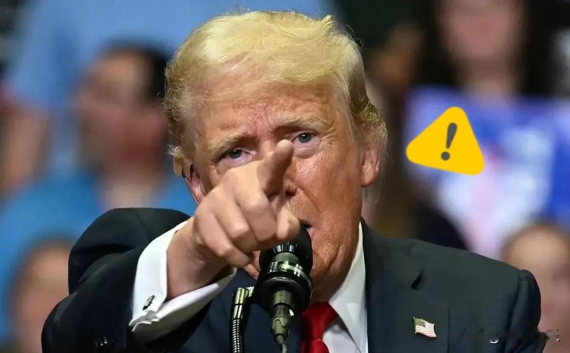 特朗普做出重大妥协！
2026年8月5日，美国财政部宣布解除对伊朗相关制裁，同时