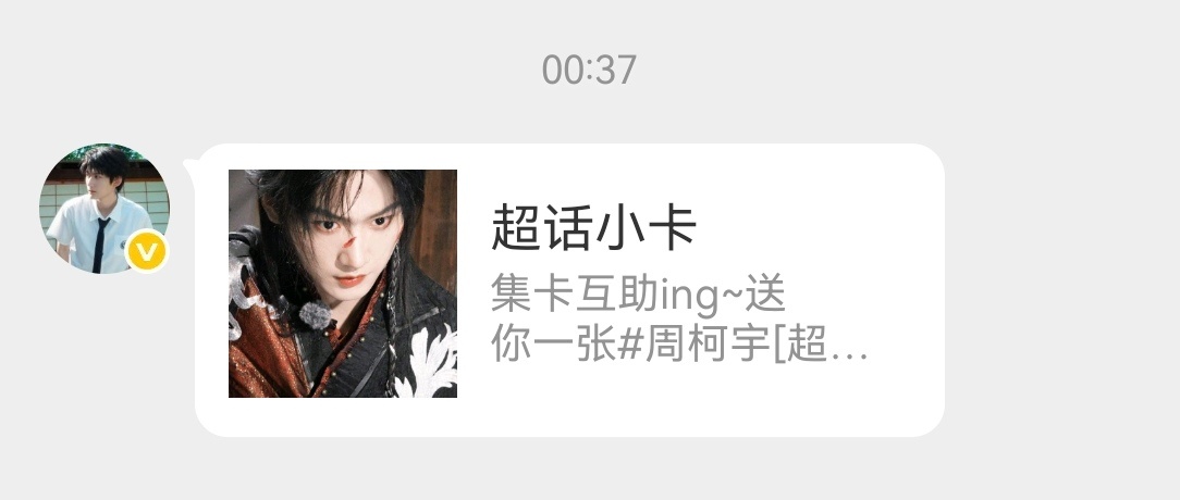 我就我就！爱上了呀[污]我就我就集齐了呀[色] ​​​