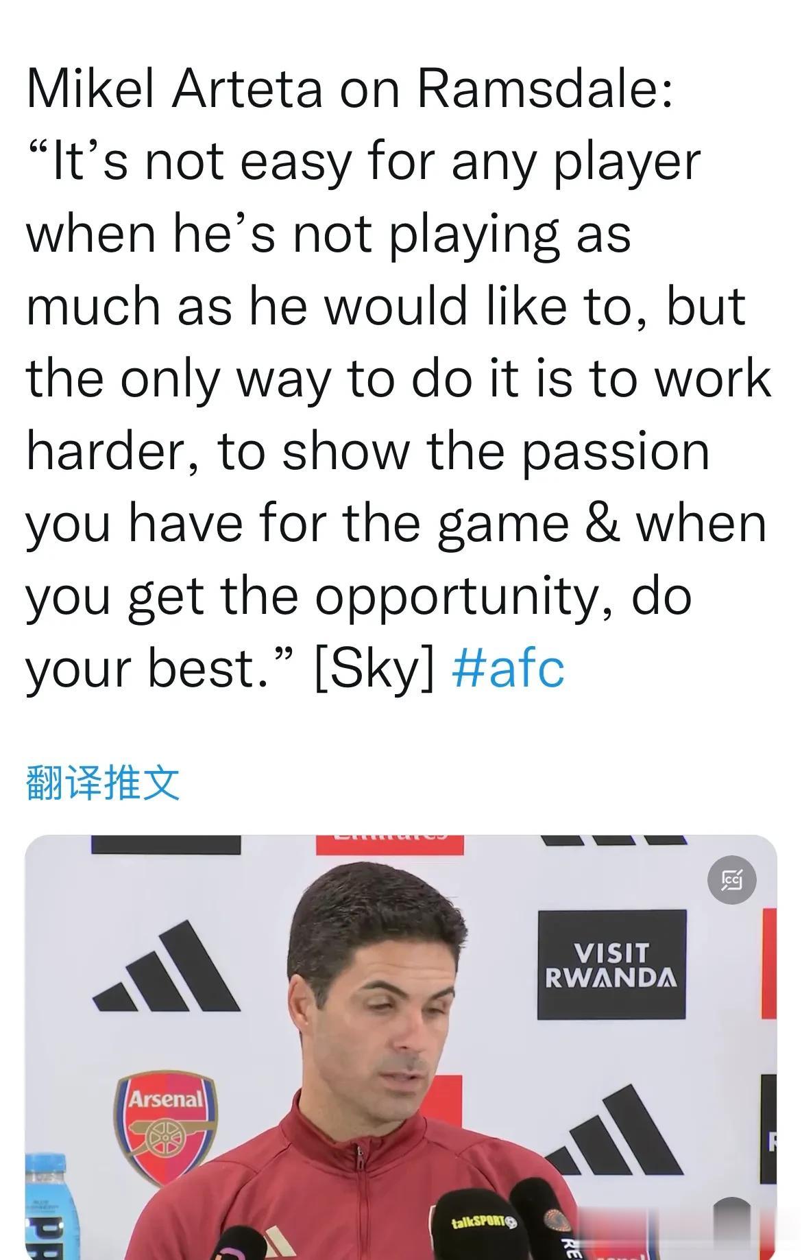 言论丨阿尔特塔谈拉姆斯代尔：“对于任何球员来说，当他没有达到你想要的水平时，这都