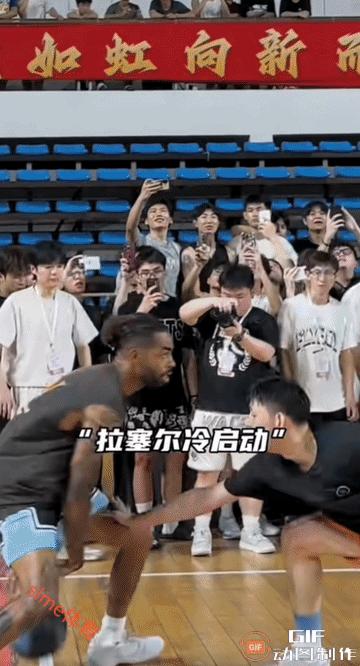 拉塞尔玩过头了，还是篮球太调皮了？