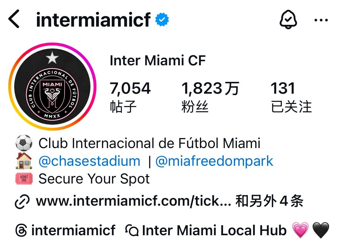 📣呼叫管理昨天看到迈阿密国际社媒INS和X都换成带一颗⭐️的头像啦超话应该也换