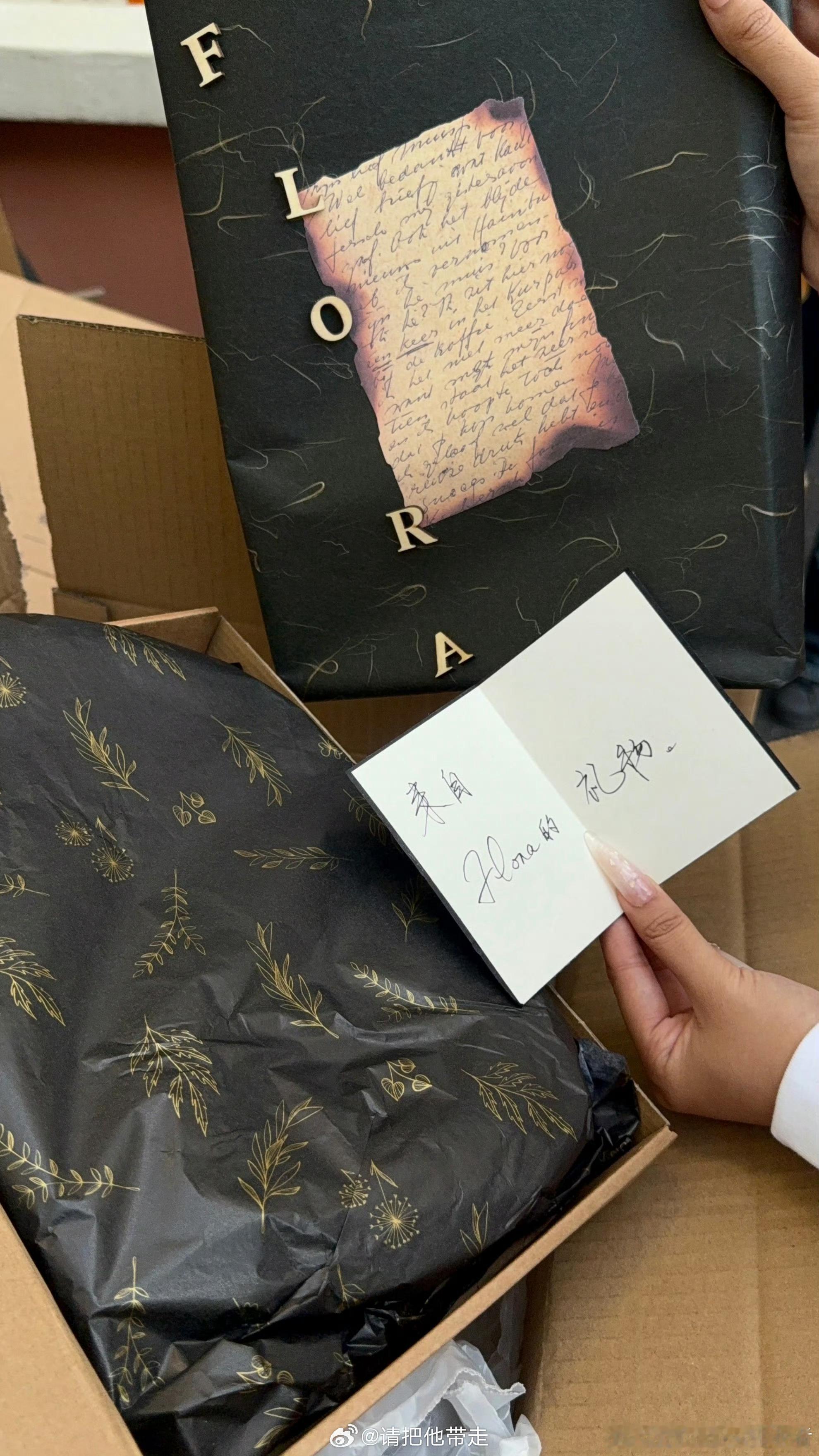孙千以Flora的名义送包给网友 很难不被这份心意打动，包包印着Flora字样，