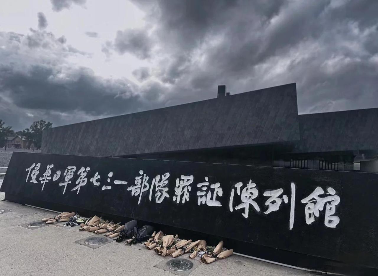 731新罪证曝光！7名受害者姓名被找到，“特别移送”竟是系统化屠刀
 
谁能想到