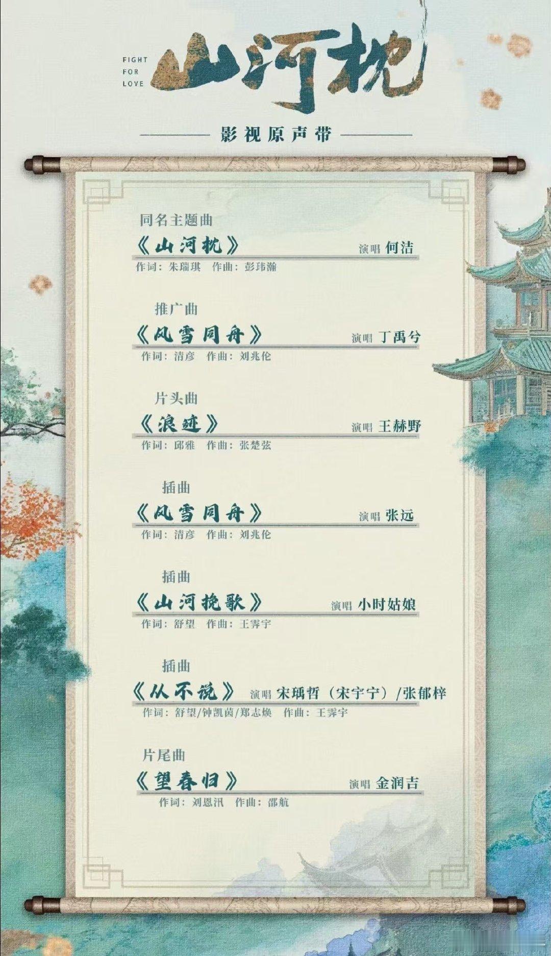 王赫野专治OST过敏户 谁还没被王赫野的OST狠狠拿捏！《不知返》唱尽宿命感，《