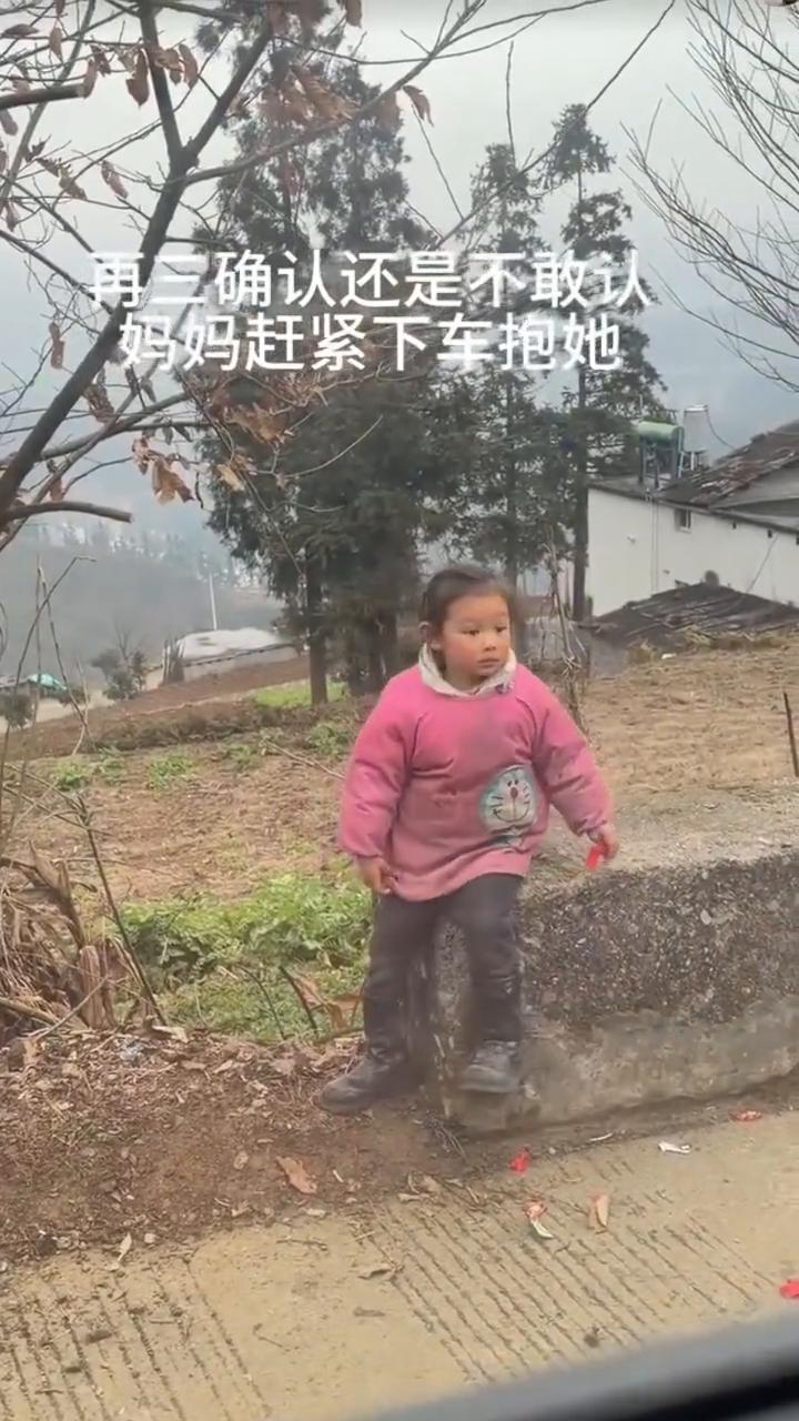 孩子看到外出打工一年的妈妈都不敢认，一直看着妈妈不敢叫，盯着妈妈看了很久很久，再