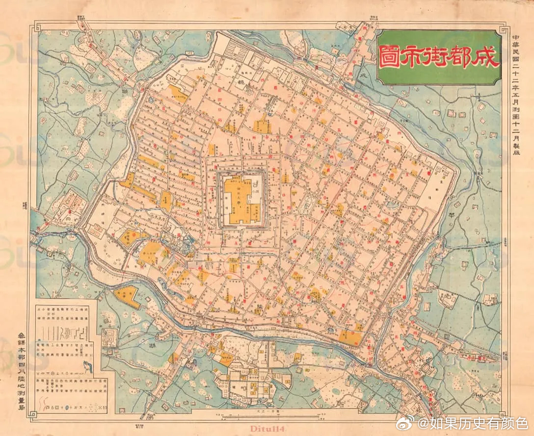 1933年成都街道图 