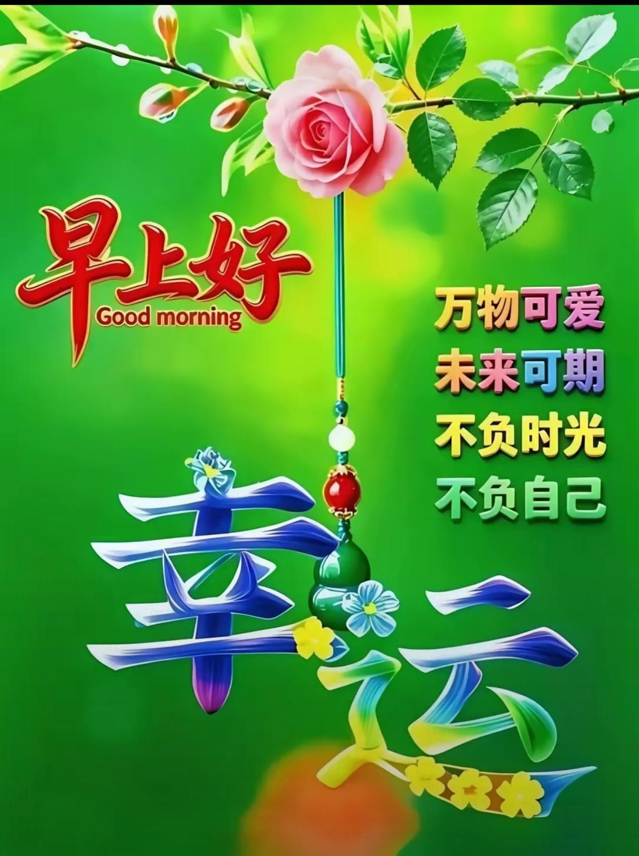 [福]2026./8月30日，云绕青山，泉流石上涤尘思[福]
 
七绝.秋山

