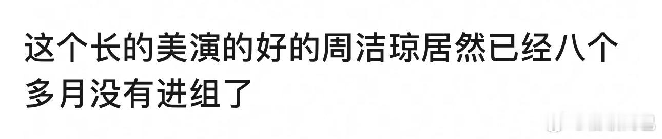 为什么美女资源都这么虐！ ​​​