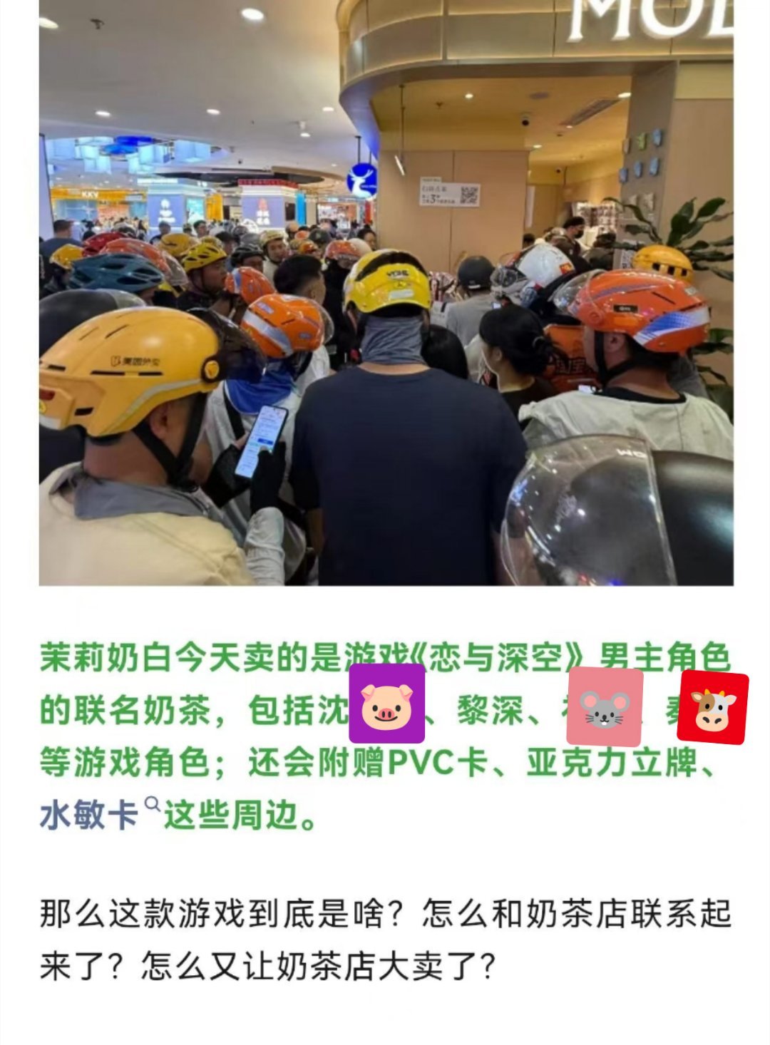 等 