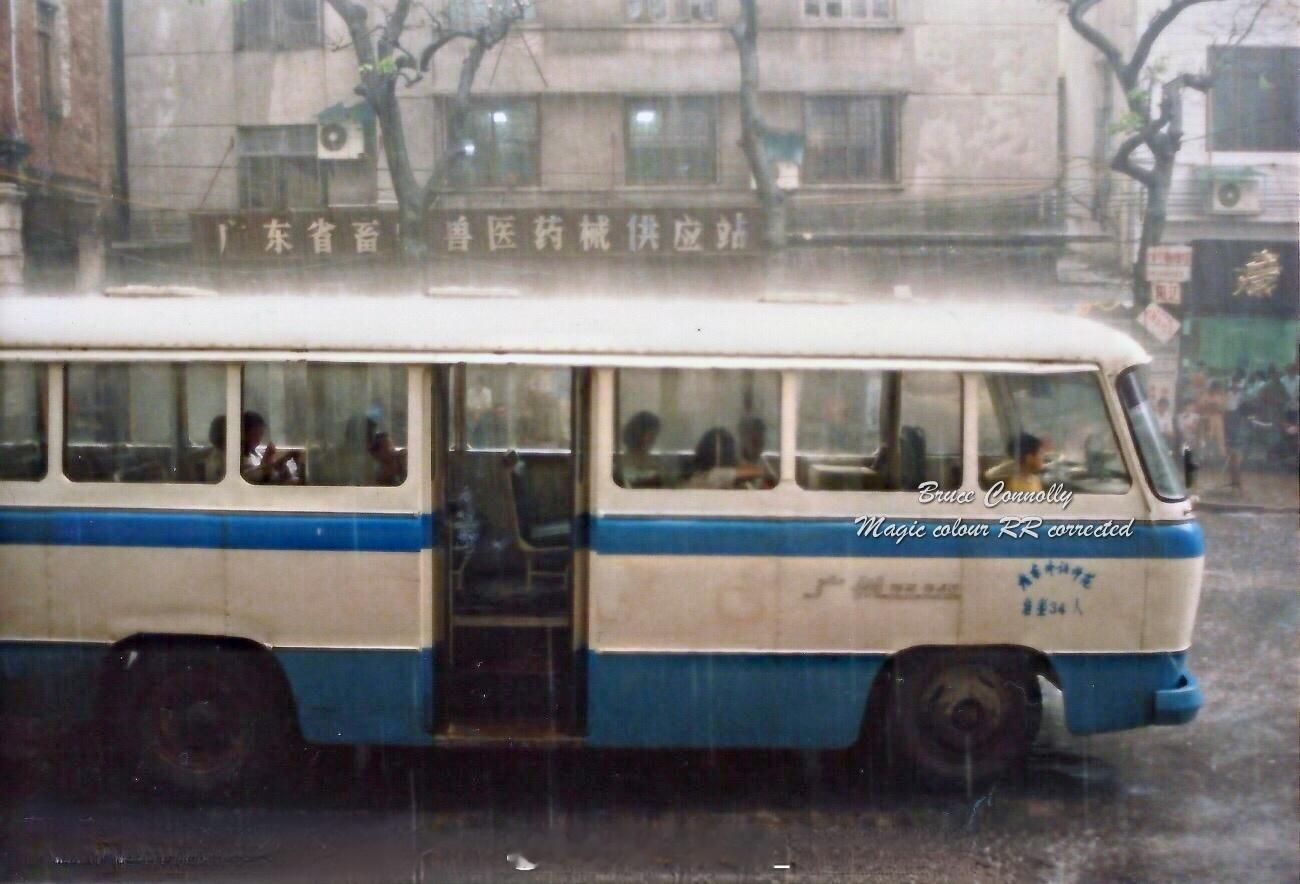 1992 广州大雨天#幻彩老广味道# ​​​