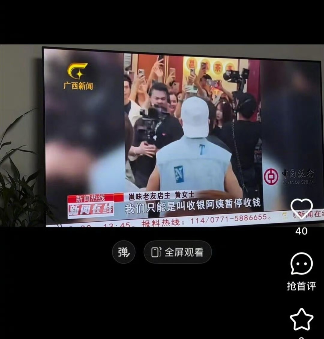 店主讲述刘畊宏南宁拍摄事件经过事情的真相原来是这样啊！现在网络太发达了，信息传递