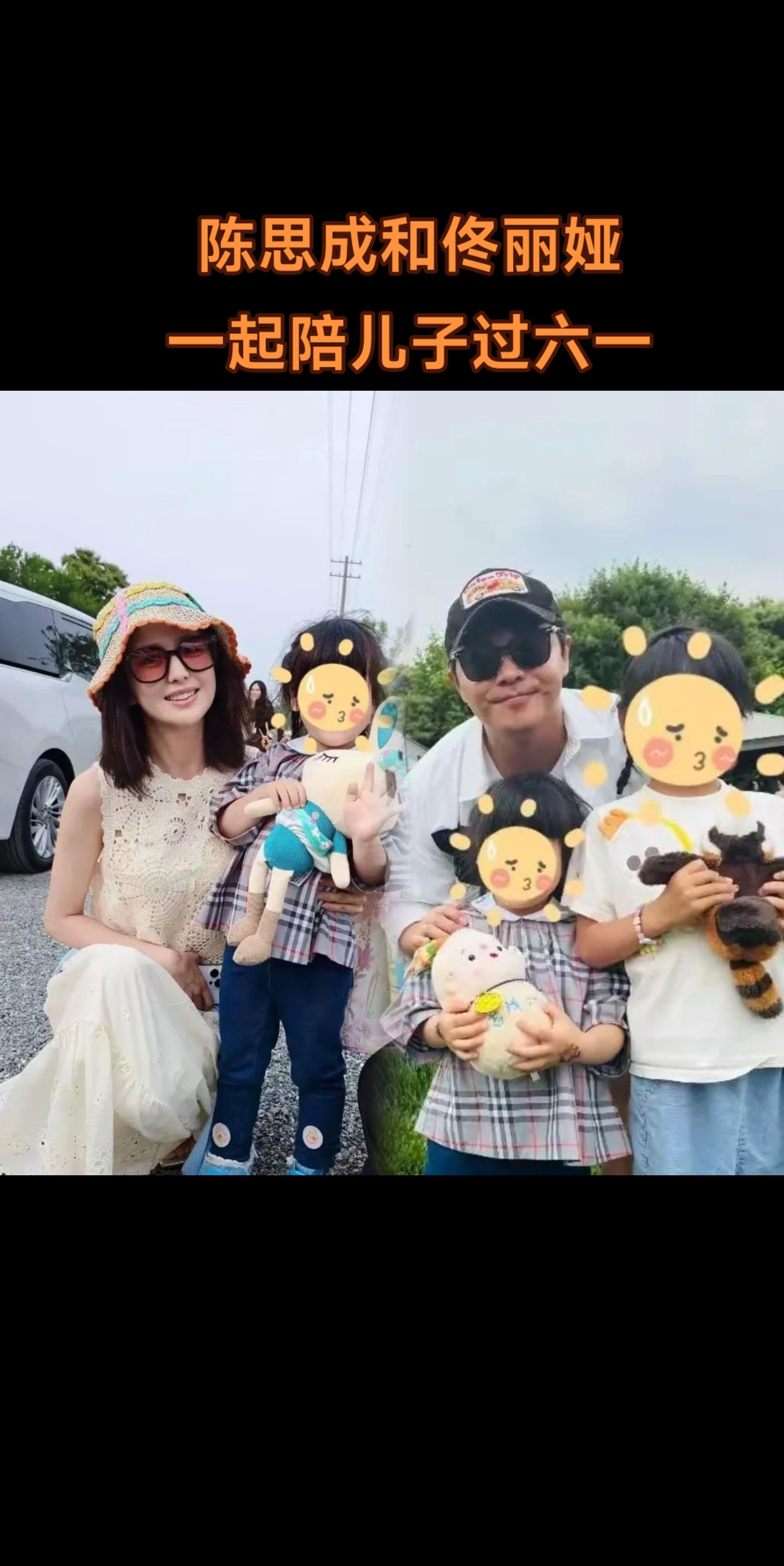 陈思成佟丽娅陪儿子甜蜜过六一！章子怡儿童节也为孩子发文！