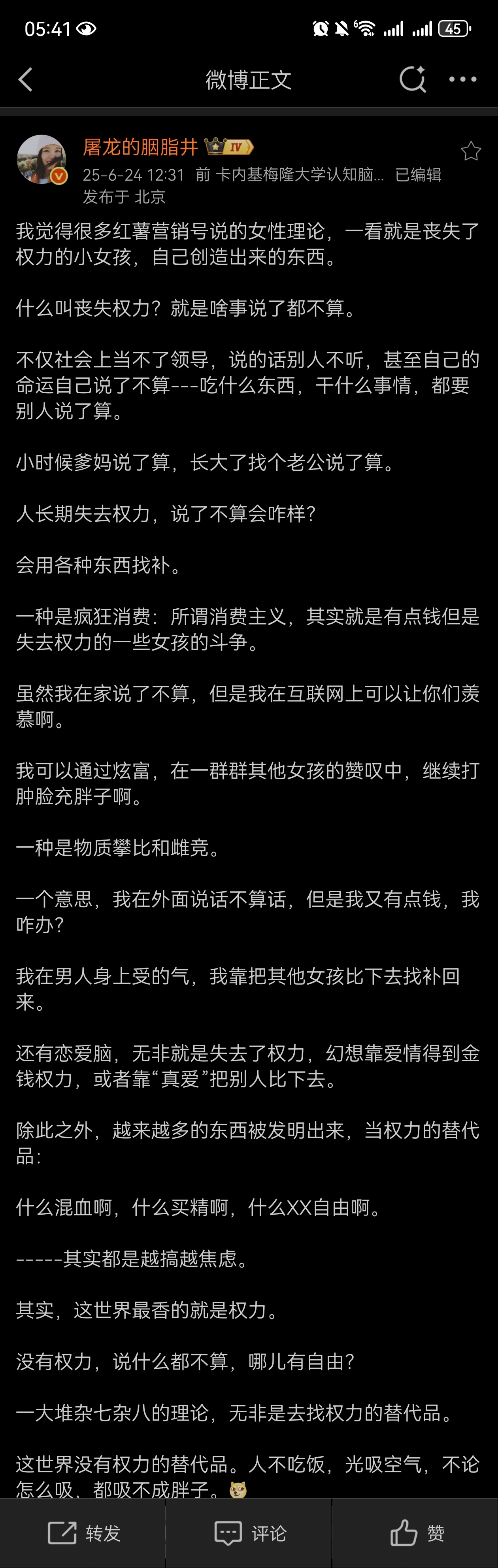 我为什么看不下去女频，为什么讨厌星汉灿烂这种剧就是不知道这些女作者在想啥奇葩玩意