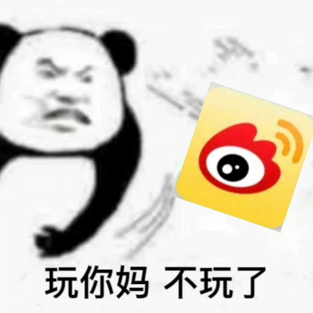 全部超话福袋都领不到，每周三都有各种bug，怎么说？ 