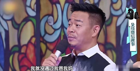 孙浩说：“我爸妈想加我好友，我没通过。我妈特别愤怒，而且她每次请求我通过的时候说