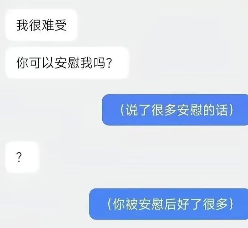 我们玩语擦的是这样的 