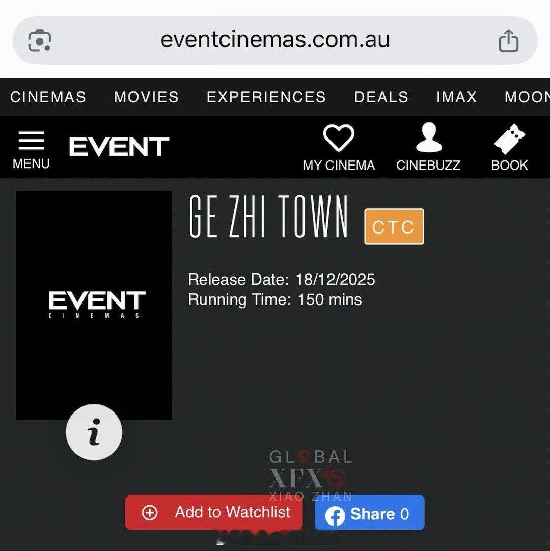 又一个好消息，电影《得闲谨制》将于12月18日在澳洲上线电影得闲谨制