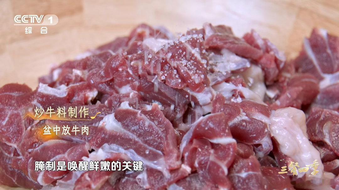 原来这么多年牛肉都切错了三餐四季 慢煸快炒相结合，油脂融合肉香，简单调味就能吃出