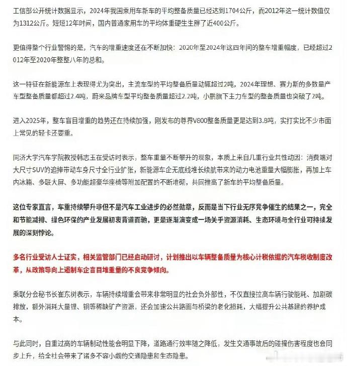 确实得注意一下了，对于操控来讲，重是原罪另外还有，一些商场的机械停车位，一般对车