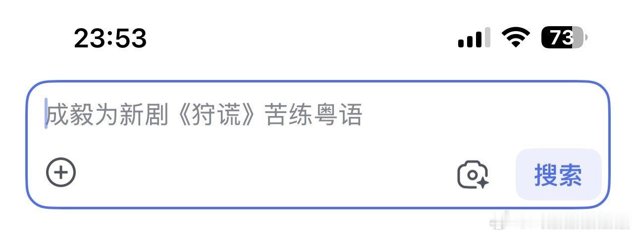 普通话都口齿不清，粤语更难了，他左右都要靠配音。 