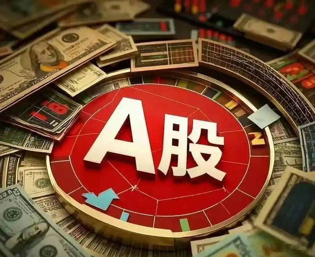 A股：紧急提醒2.5亿股民！从今天重大利好开始，或许牛市历史总是惊人的相似！紧急