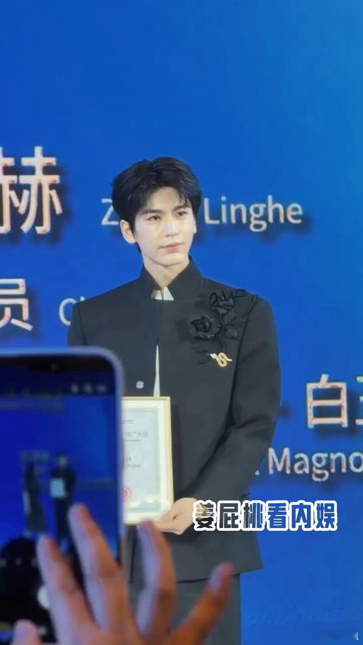 张凌赫拿着证书去录制开推张凌赫早上白玉兰下午开推 从白玉兰到《开始推理吧》录制现