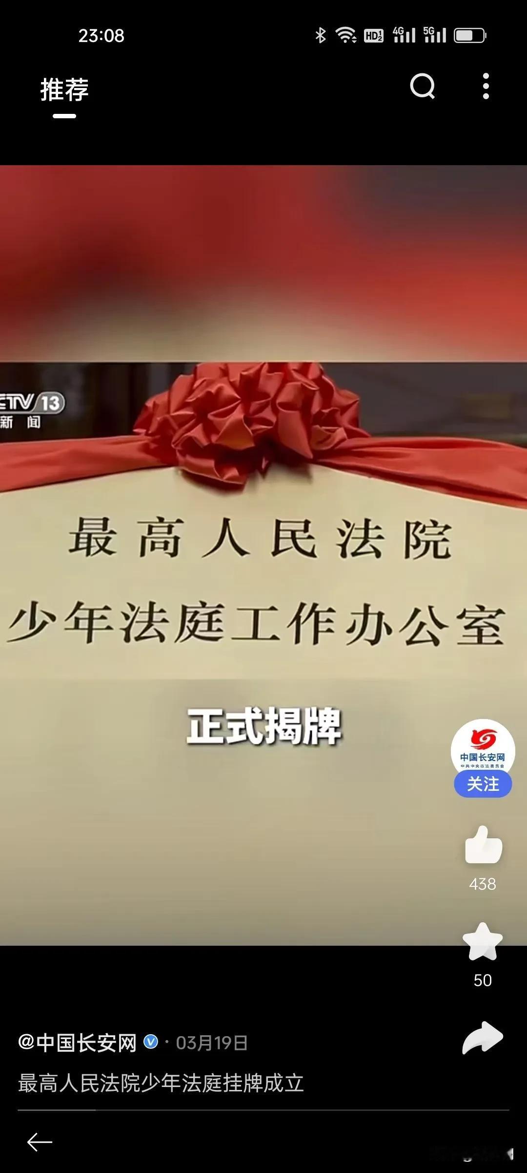 少年法庭来了，可少管所是不是应该恢复了呢？没有严格的法律制度，校园欺凌以及少年犯