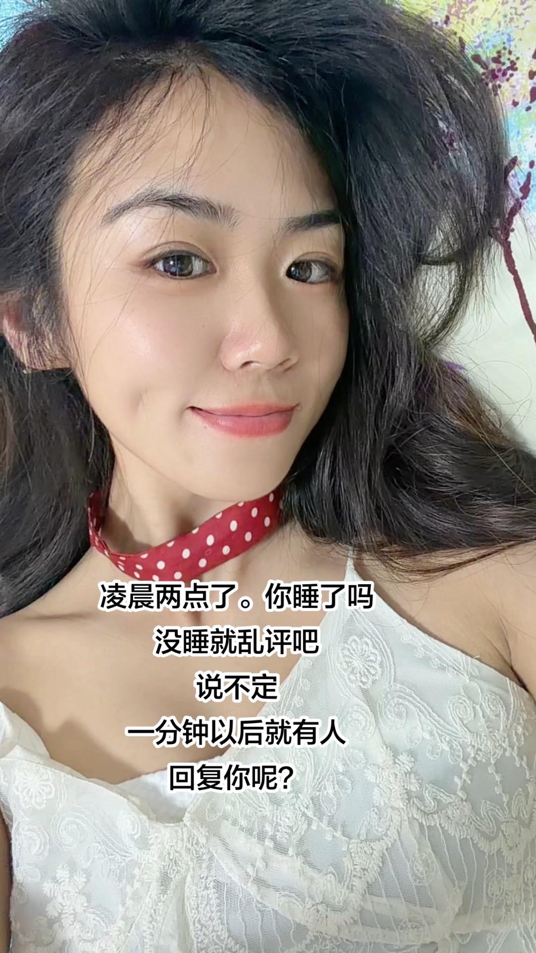 还有没睡的吗？来个聊聊天🙋🏻‍♂️