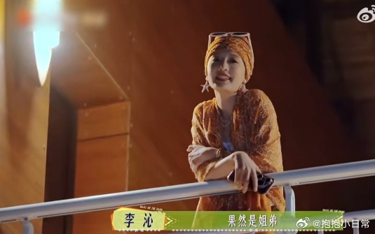 《花少7》某期节目中，张晚意和李沁在楼上露台聊天时，龚俊恰好从楼下路过。这一普通