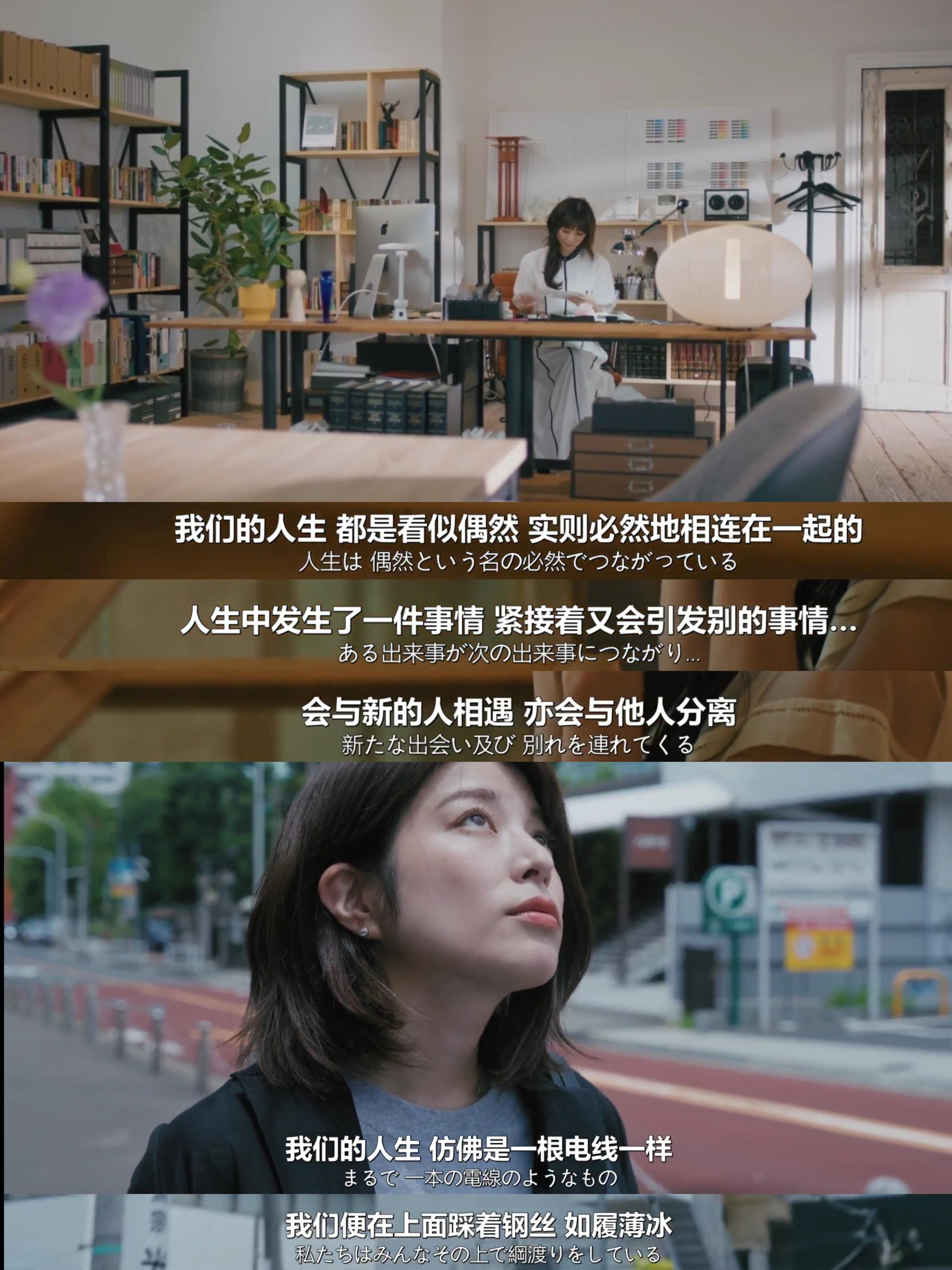日剧又刷新尺度了❗️全剧女性主打不内耗❗ 