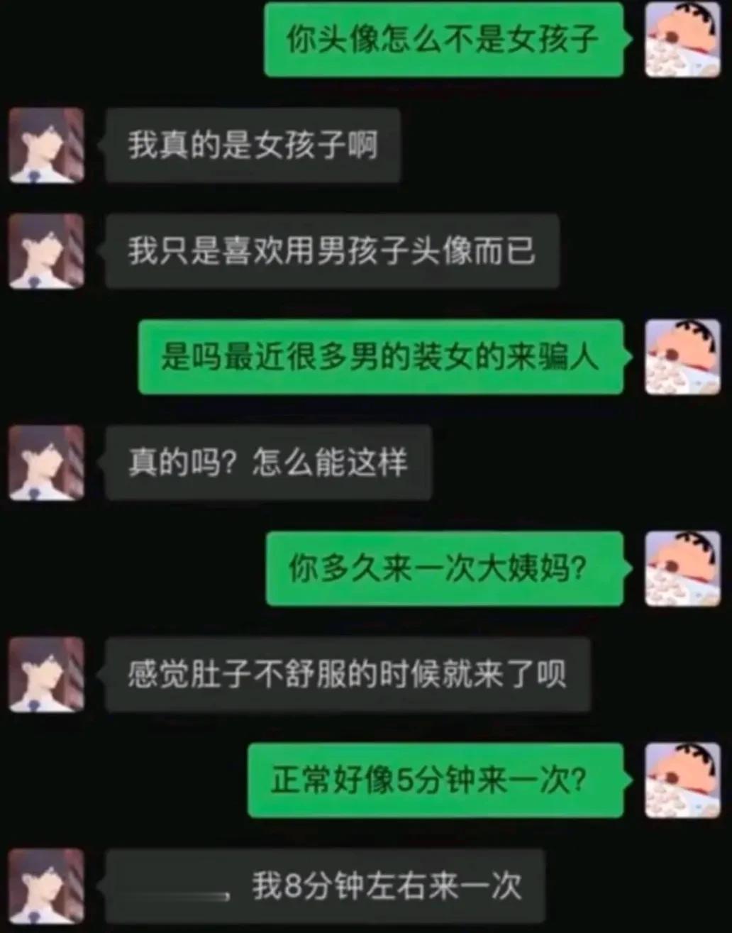 [灵光一闪]