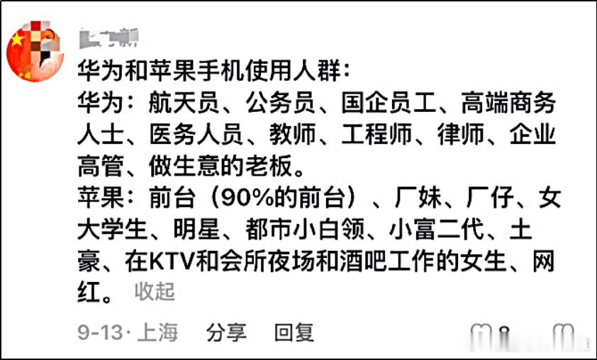 为什么iPhone信号不如国产手机 一直以来都觉得讽刺苹果手机信号差的段子挺多。