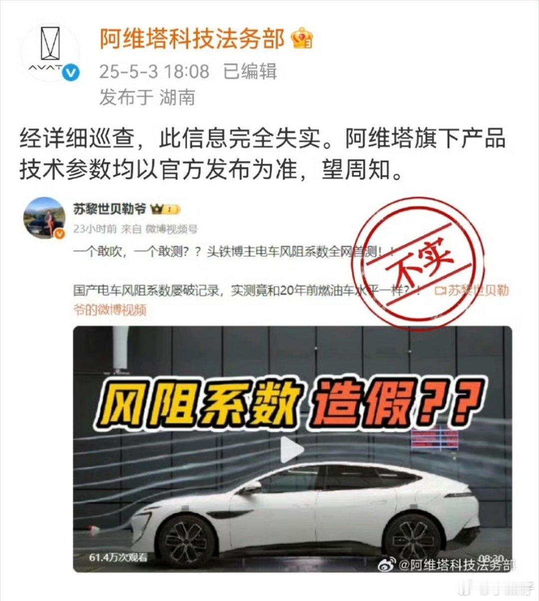 万万没想到，在在一场场事故后，在聊主被动安全、悬架舒适度时，什么AEB刹停速度，