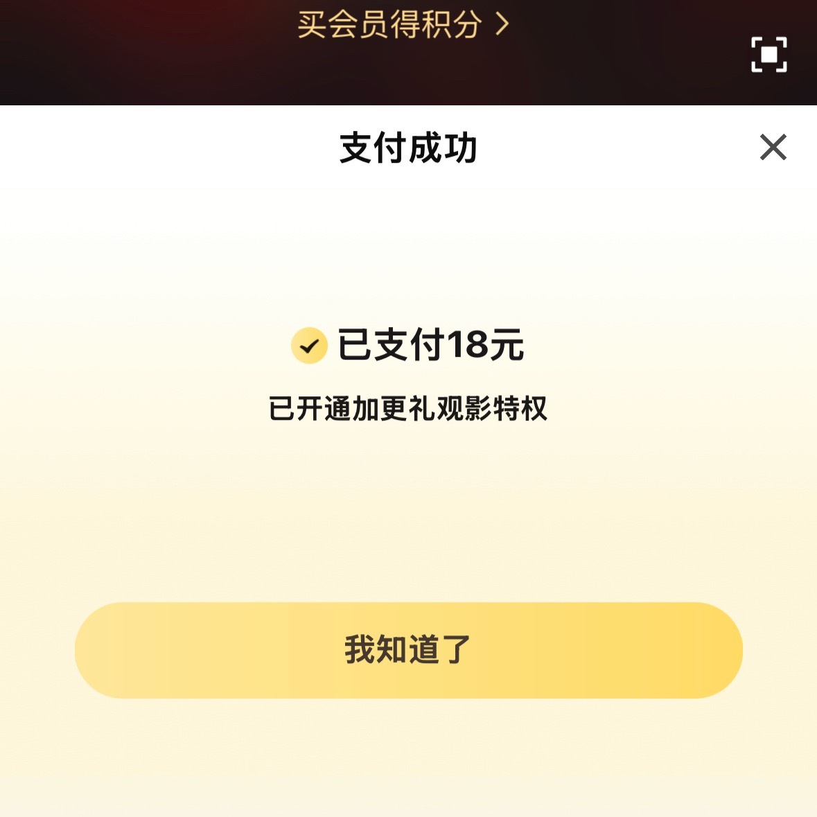 分享图片 
