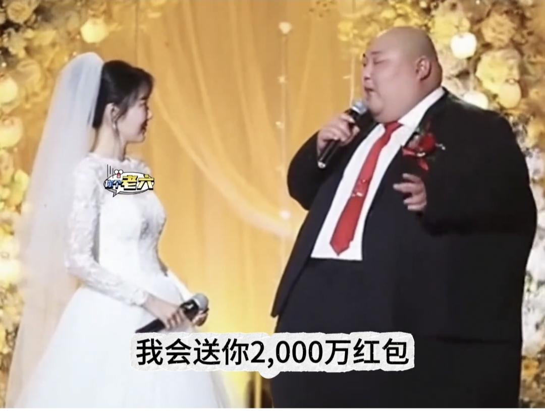 这两对都是:一个贪财，一个好色
谁也不要说谁
男人有“面包”的重要性
贪财 好色