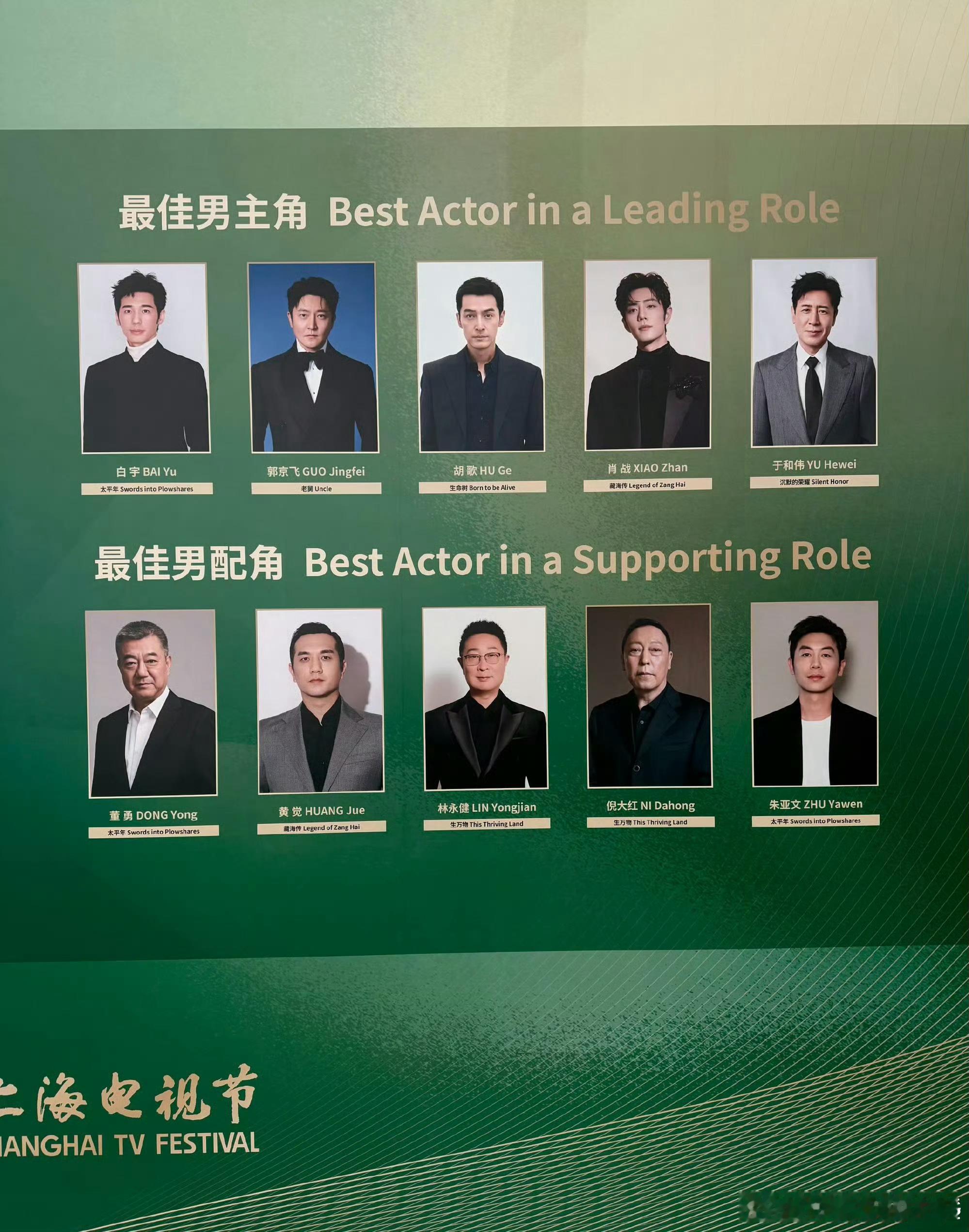 于和伟缺席白玉兰晚宴于和伟老师为啥缺席白玉兰晚宴呢？