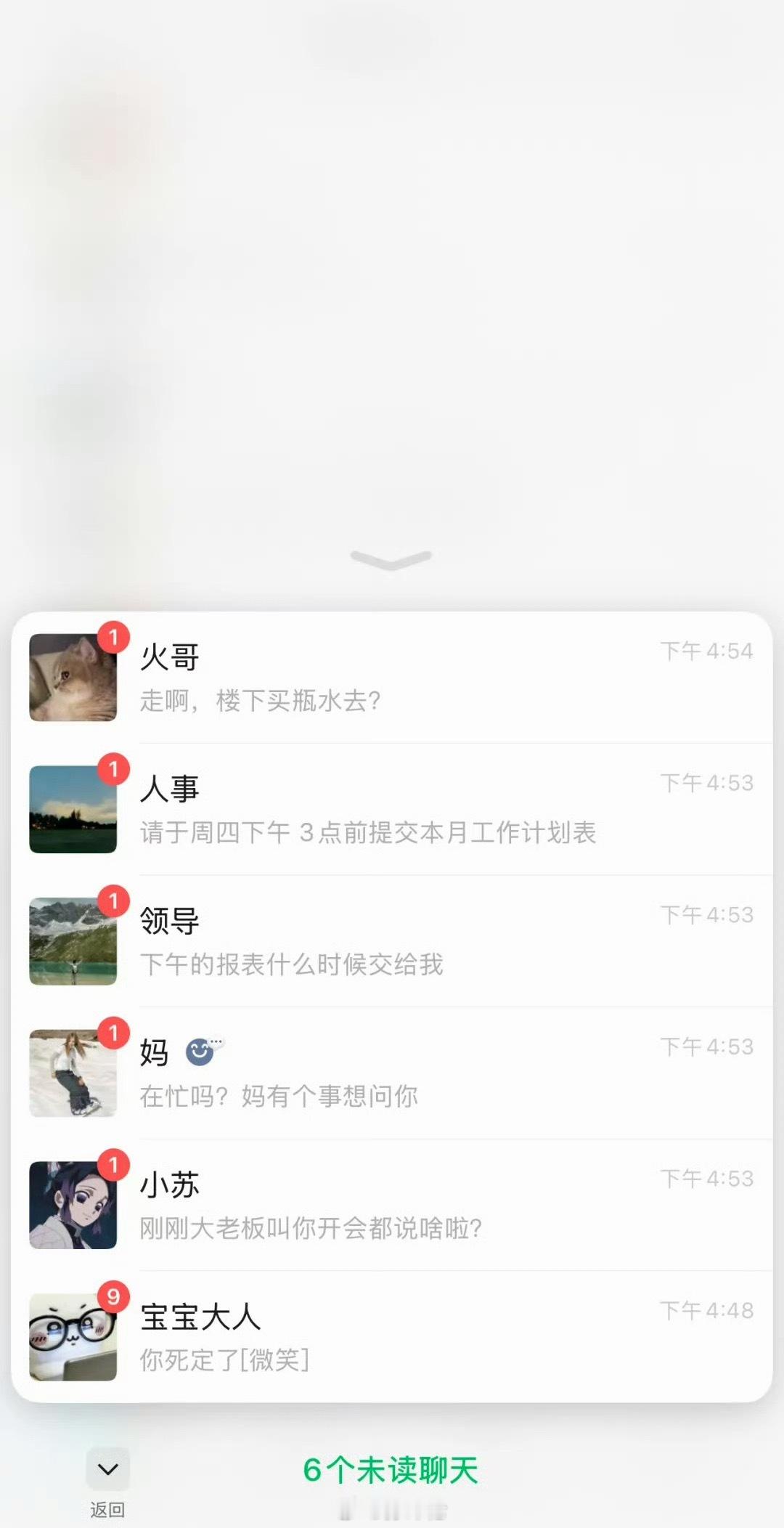 微信的单删提示，这么好的功能，为什么一定要加满10,000个人才能出现[允悲][