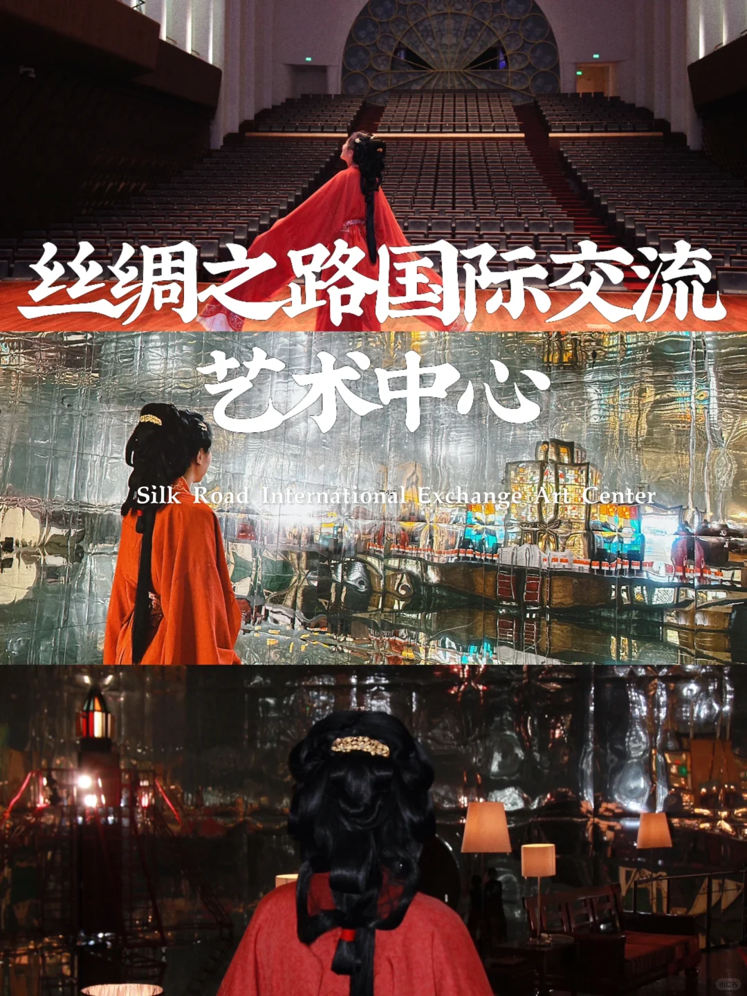 京津冀周末好的去处！带娃放松绝绝子