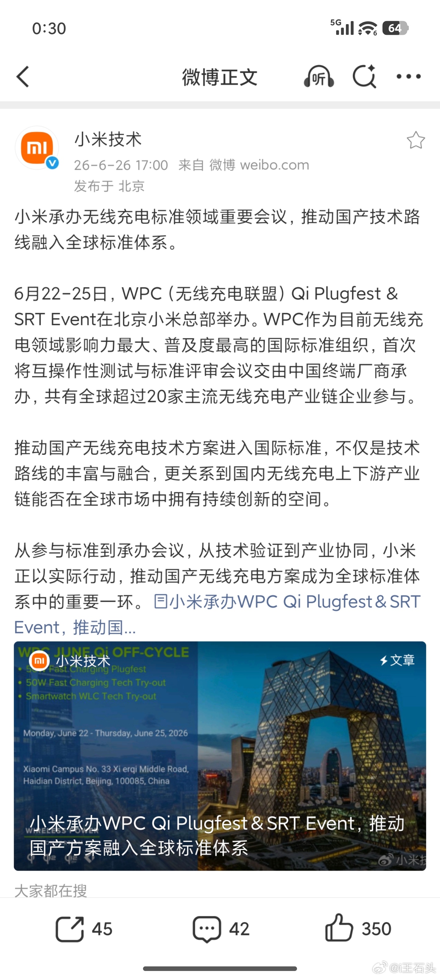还是得看紧点，家别被偷了。 